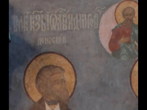 ТАЙНЫ ДМИТРИЯ ДОНСКОГО