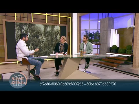 საბჭოთა ოკუპაციასთან მებრძოლი საქართველოს ეროვნული გმირი, პოეტი მიხა ხელაშვილი