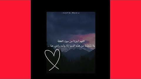 تتجافى جنوبهم ♥آيات قرآنيه قصيره♥القارئ عبد الرحمن مسعد♥مقطع قرآن