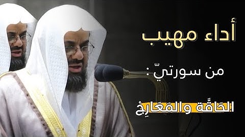 قبس من صلاة التراويح ليلة 29 رمضان 1441 هـ من المسجد الحرام 🕋 للشيخ سعود الشريم تلاوة بديعة 🎧🍃