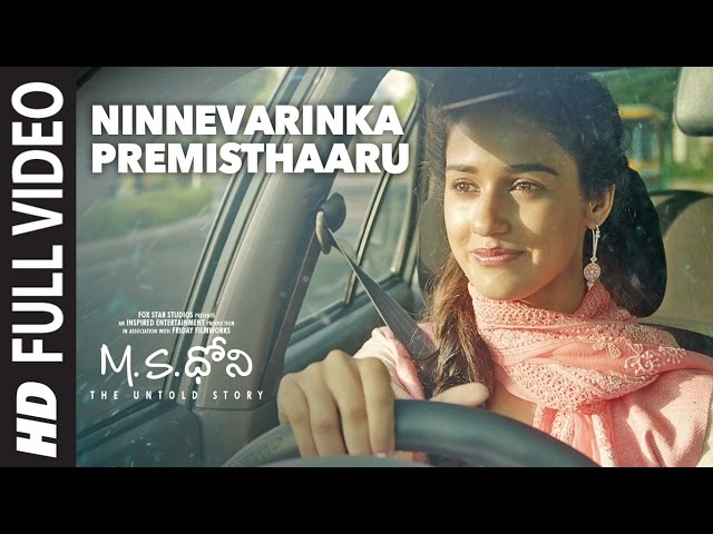 Ninnevarinka Premisthaaru Full Video Song || M.S.Dhoni - Telugu || Sushant, Kiara, Disha class=