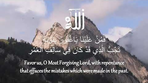 al-Hamd - Sidi Muhammad ibn al Habib ash-Shadhili ق