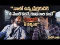 నాలో ఉన్న ప్రేక్షకుడికి నీ మేజర్ కంటే, గూఢచారి కంటే Dacoit ఏ నచ్చింది హీరో నాని#tollywood #movie