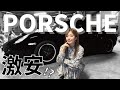 【購入】激安ケイマンの実態・・・