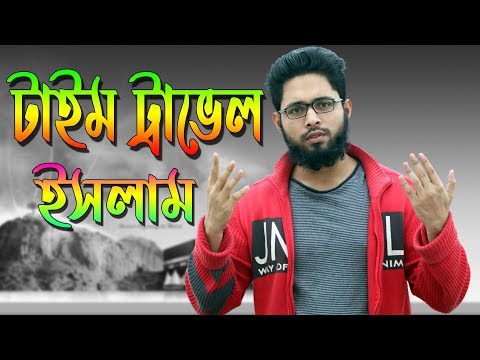 ভিডিও: tourist-traveler.com-এর গোপনীয়তা নীতি