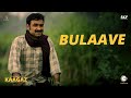 Bulaave  full song  kaagaz  pankaj tripathi  papon