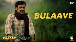 Bulaave - Full Song | Kaagaz | Pankaj Tripathi | Papon Image