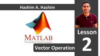 MATLAB Lesson 2/18 vector linspace max min mean sort ماتلاب شرح التعامل مع عناصر المجموعة عربى