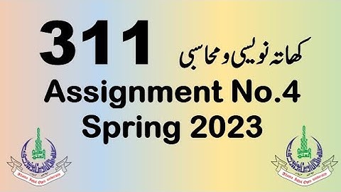 AIOU Code 311 Solved Assignment No.4 Spring 2023