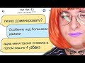 ДИВНЫЙ МИР ЛЭСБО-ЗНАКОМСТВ | Веб-Шпион #16