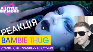 Bambie Thug - Zombie (The Cranberries cover) | Ireland 🇮🇪 | РЕАКЦІЯ