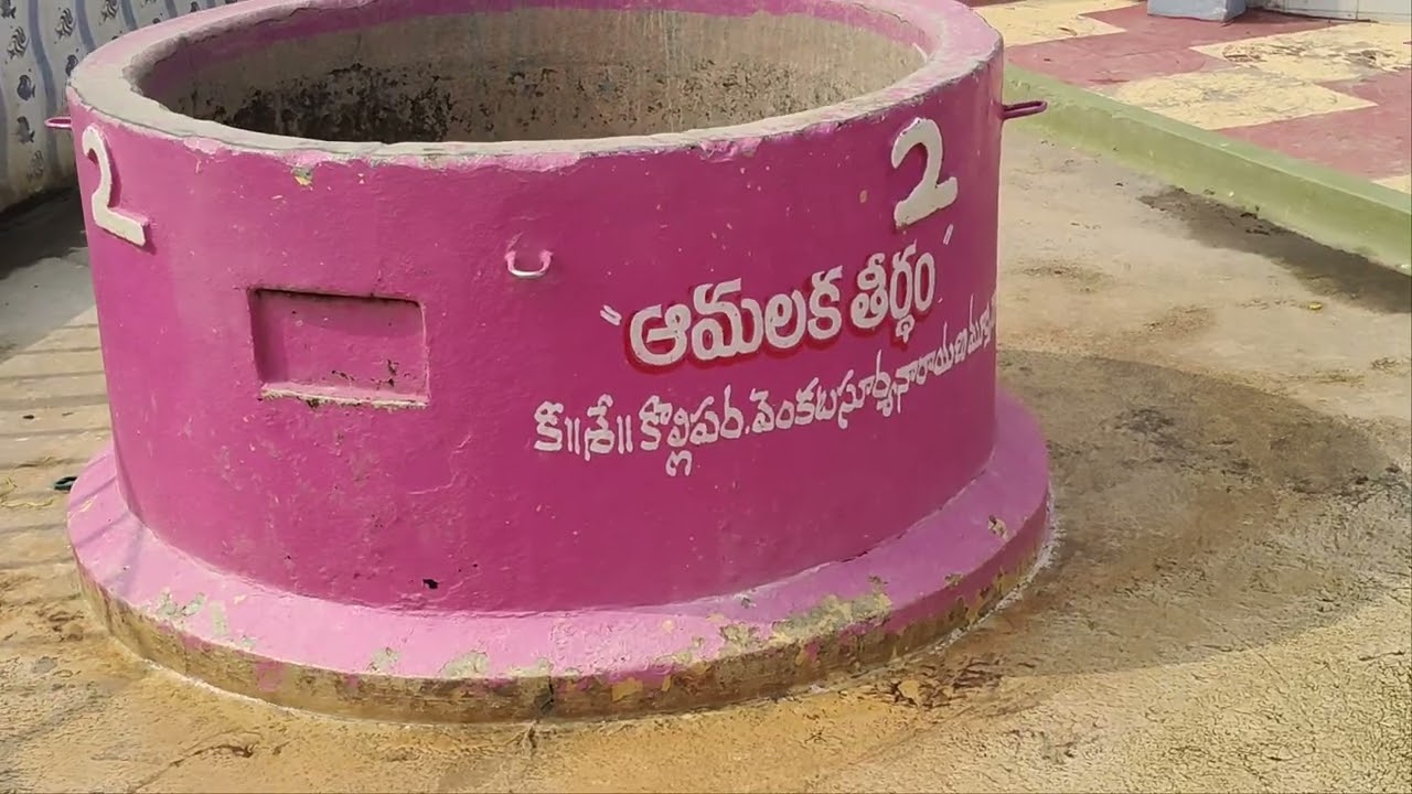 బందర్ బీచ్ లో సరదాగా కాసేపు 12 బావులలో నీళ్లు శివాలయం 