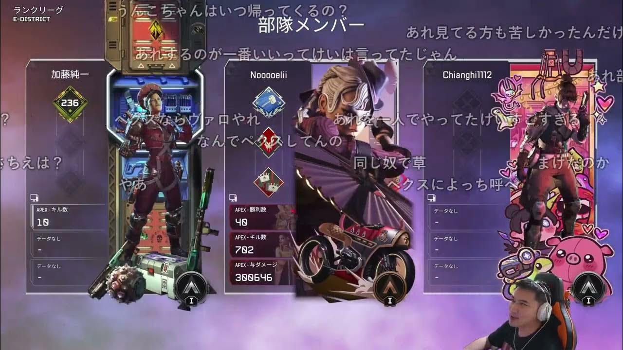 【Twitch】うんこちゃん『APEXソロマスチャレンジャー純。今度はジャンマス渡しません編』【2024/10/01】