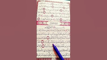 ولكم فيها جمال حين تريحون وحين تسرحون. سوره النحل فارس عباد #قرآن_كريم #اكسبلورهاشتاقات #المصحف