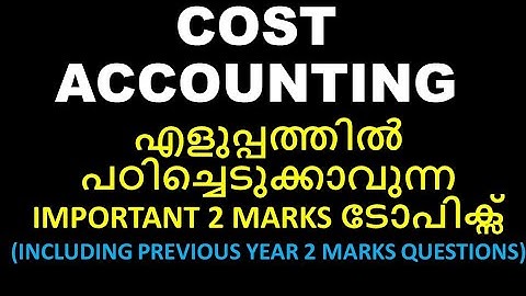 COST ACCOUNTING | IMPORTANT 2 MARKS | PREVIOUS YEARS | REPEATED | BCOM | CALICUT UNIVERSITY