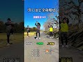 【痩せる人続出中】勇気100%体操！