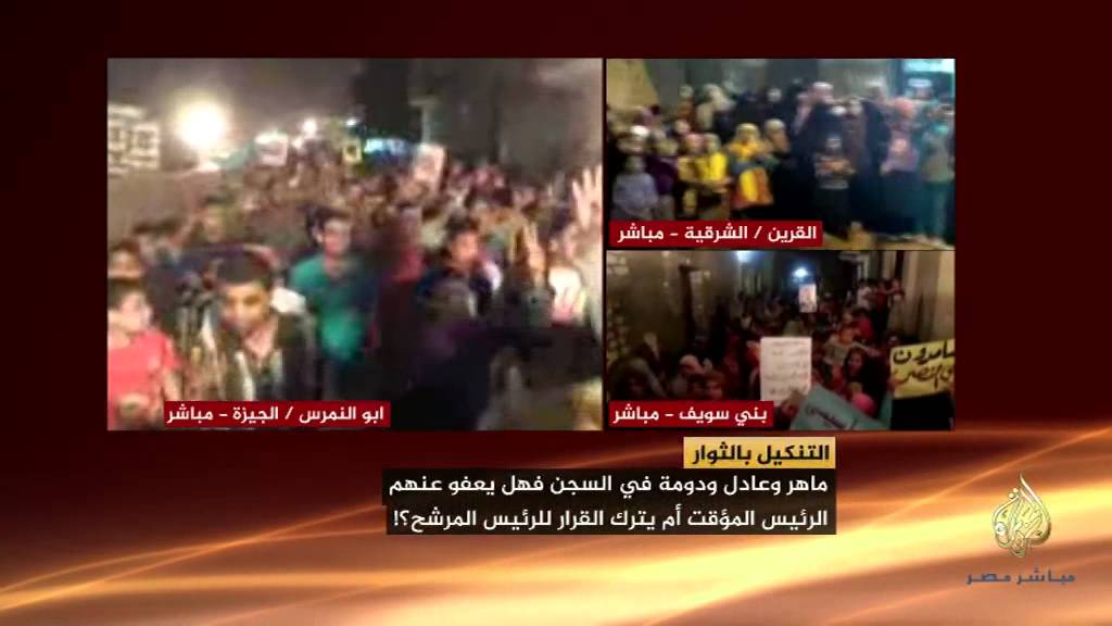 مصر الليلة .. التنكيل بالثوار