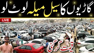Cars Jummah Bazar Kallar Kahar Chakwal || سستی گاڑیاں @waleedmotors