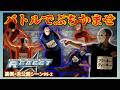 【REBOOT 未公開シーン】#5-2 四次審査/O-MENZ新メンバーオーディション