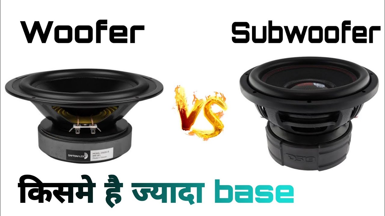 Kyaa kharidna chaiye subwoofer ya woofer subwoofer box difference