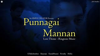 Punnagai Mannan (1986) - Love Theme Ringtone Music | Ilaiyaraja | K Balachandran | Simple Creator