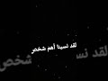 ماذا لو ماتت الدعسوقه