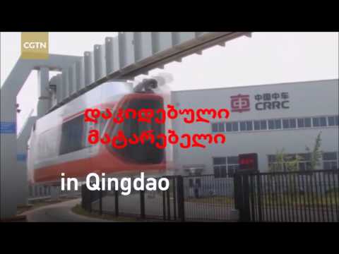 \"რაც ვიცით და არ ვიცით\" (მე-3 გადაცემა)