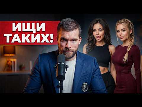 HOW TO CHOOSE A GIRLFRIEND: What’s changed in 2026?