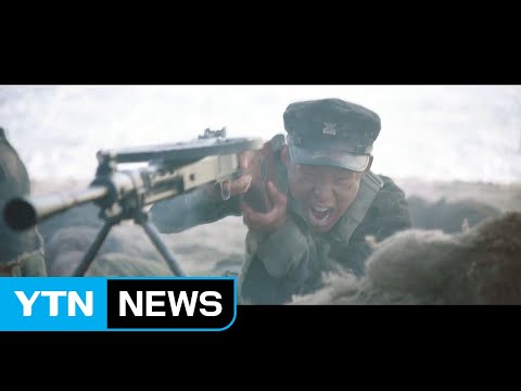 역사 속 감춰진 학도병들의 이야기 '장사리' / YTN
