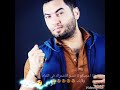 اوراس ستار من تفارقني اموت