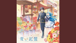 Always in my heart -Violin-