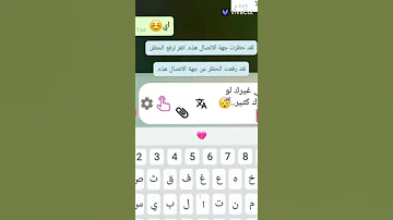 جابولي ماس ولولي قلت انا ما رايده 