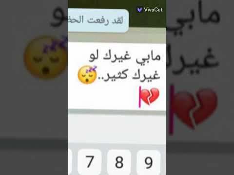 جابولي ماس ولولي قلت انا ما رايده