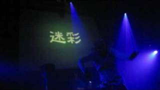 迷彩Meisai Mitte Vol.11 Beroshimas Dj Stage Dance Acthq