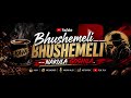 Bhushemeli Songs NAKULA GOSHILA Official Video 4K 0679915208 BY DJ HASSAN 2026 