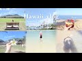 【vlog】初めてのハワイで過ごす幸せな6日間🌺✨/4泊6日/家族旅行✈️♡/春休み