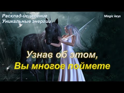 Это нужно услышать🔥Не пропусти🔥☀