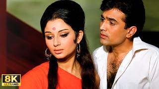 'Roop Tera Mastana' 8K Video | Rajesh Khanna ❤️ Sharmila Tagore | Kishore Kumar Hits | Aradhana