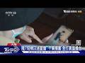 上海七旬婦迷上鮮肉跳舞男直播主 千萬老本全部打賞光｜TVBS新聞 @TVBSNEWS01