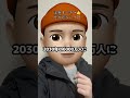 話題になってる衝撃的なシーンがヤバすぎると話題に。5000万回再生され、海外でも広がってます#おすすめ #すごい #ヤバい