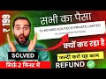 keyaro edutech private limited kya hai | keyaro edutech private limited refund | seekho app