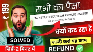 keyaro edutech private limited kya hai | keyaro edutech private limited refund | seekho app screenshot 2