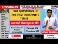 Wh  questions in the past indefinite  british institute  simple past  vinay sharma  lesson 39