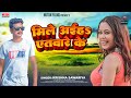      mile aihe atware ke  krishna sawariya  bhojpuri song 2024