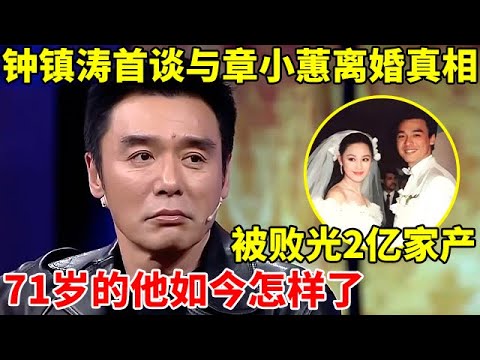 美得老值了：60岁章小蕙带货出场即王炸#章小蕙#明星颜值#艺术审美#美商