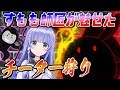[Apex]ランクマでのチーター狩りを勇気ちひろに教えるすもも師匠