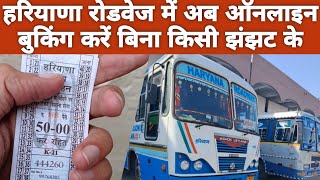 Haryana Roadways Bus Enquiry and Booking Website ||  Online Ticket booking Of Haryana Roadways screenshot 5