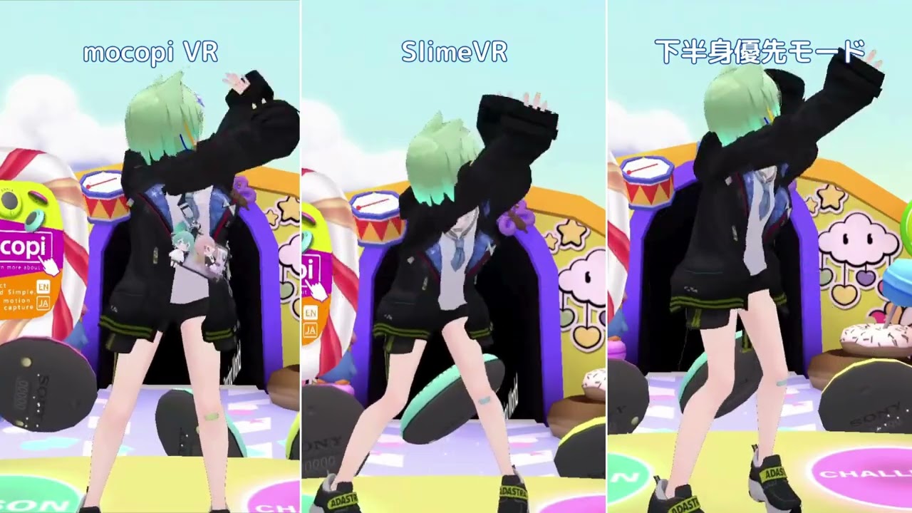 実際に試してみた】mocopiがVRでもっと使いやすく！VRChatにも最適化