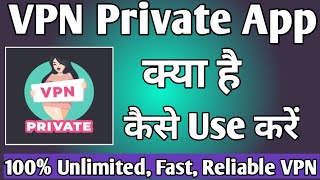 VPN Private App kya hai kaise Use kare ll How To Use VPN Private App ll VPN Private App screenshot 2
