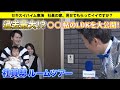 【社員邸ルームツアー】食器にリンス！？人気のリクシル「リシェル」にミーレの食洗器を搭載！！もちろん後悔ポイントも大公開！！
